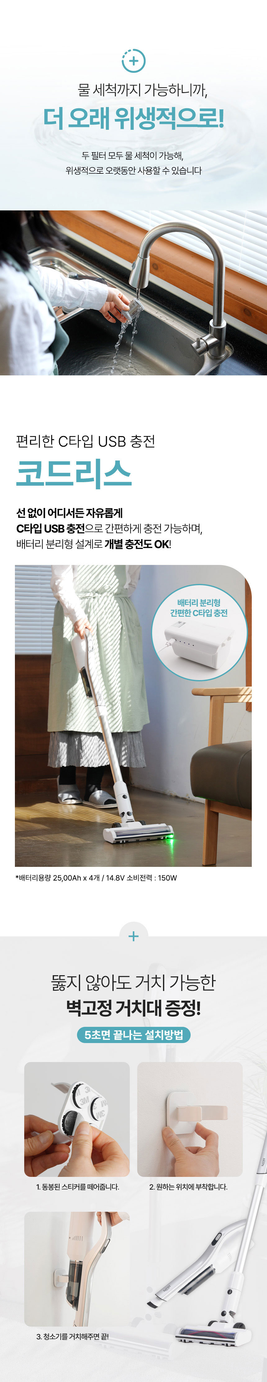 흡입력,소형청소기,미니청소기,가벼운청소기,헤파필터,무선청소기,집들이선물,BLDC청소기,핸디형청소기,차량용청소기