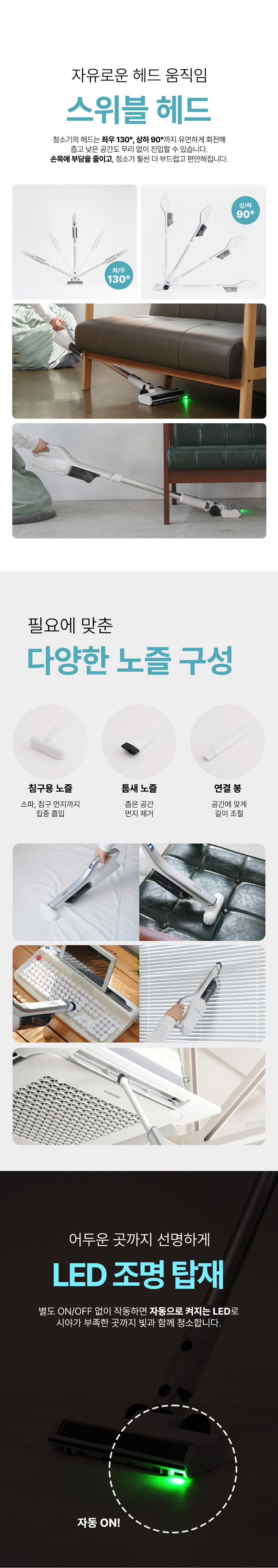 흡입력,소형청소기,미니청소기,가벼운청소기,헤파필터,무선청소기,집들이선물,BLDC청소기,핸디형청소기,차량용청소기