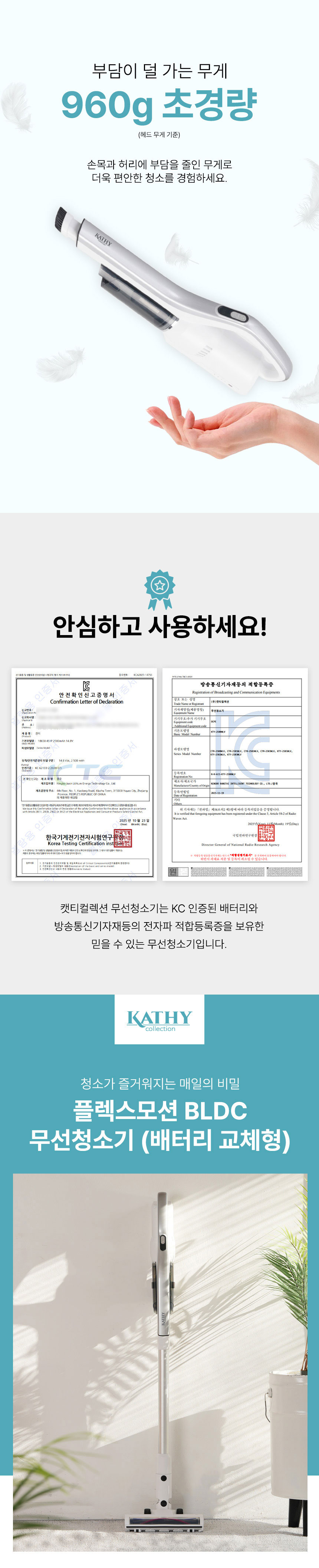 흡입력,소형청소기,미니청소기,가벼운청소기,헤파필터,무선청소기,집들이선물,BLDC청소기,핸디형청소기,차량용청소기