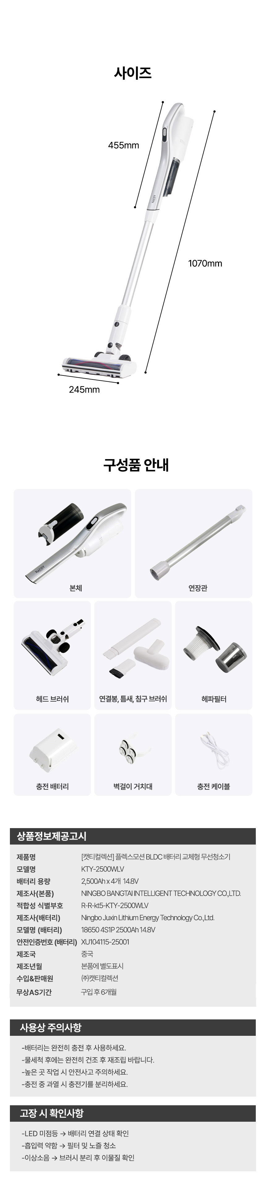 흡입력,소형청소기,미니청소기,가벼운청소기,헤파필터,무선청소기,집들이선물,BLDC청소기,핸디형청소기,차량용청소기