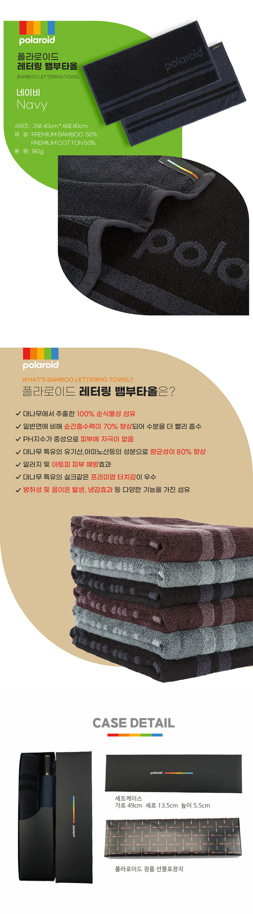 폴라로이드,우산,장우산,2단우산,3단우산,선물용우산,우산세트,뱀부타올,개업선물,축하선물