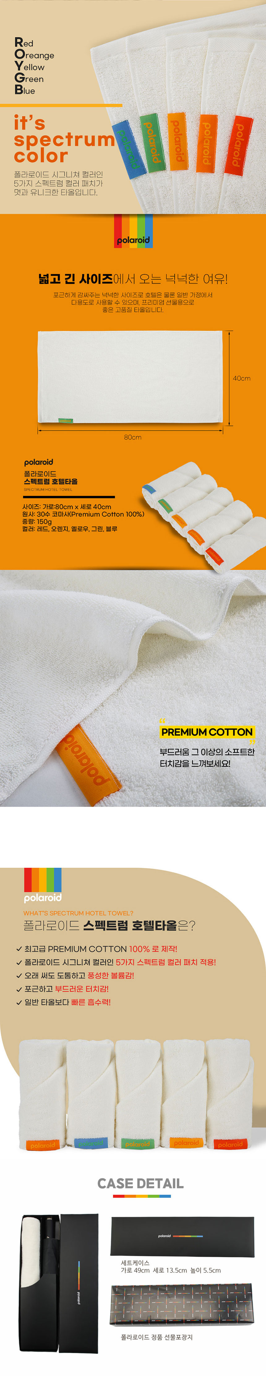 폴라로이드,우산,장우산,2단우산,3단우산,선물용우산,우산세트,뱀부타올,개업선물,축하선물
