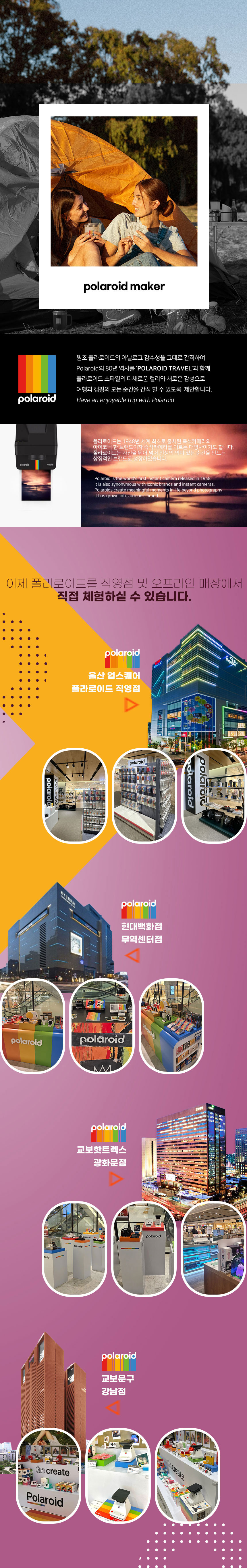 폴라로이드,우산,장우산,2단우산,3단우산,선물용우산,우산세트,뱀부타올,개업선물,축하선물