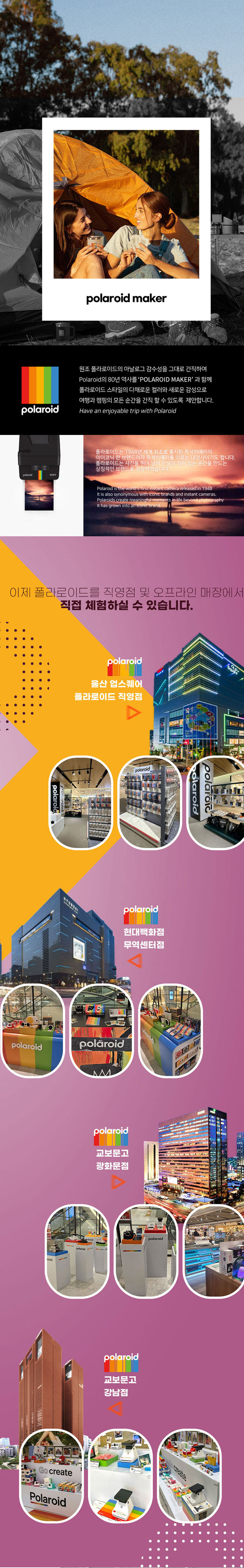 폴라로이드,우산,장우산,2단우산,3단우산,선물용우산,우산세트,뱀부타올,개업선물,축하선물