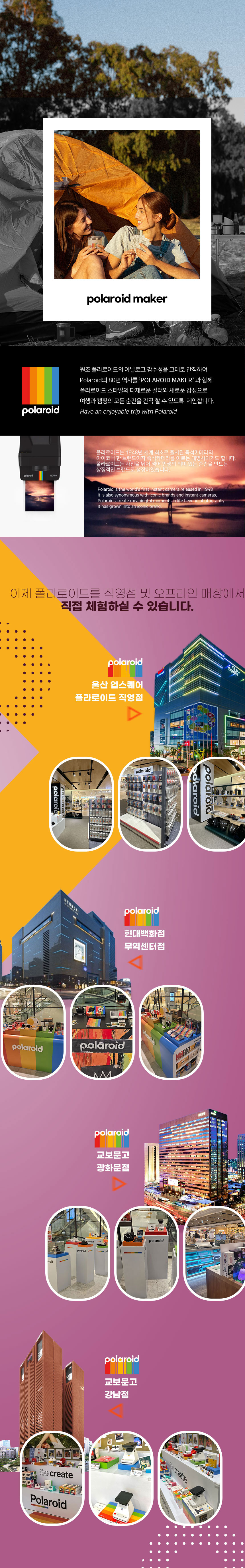 폴라로이드,우산,장우산,2단우산,3단우산,선물용우산,우산세트,뱀부타올,개업선물,축하선물
