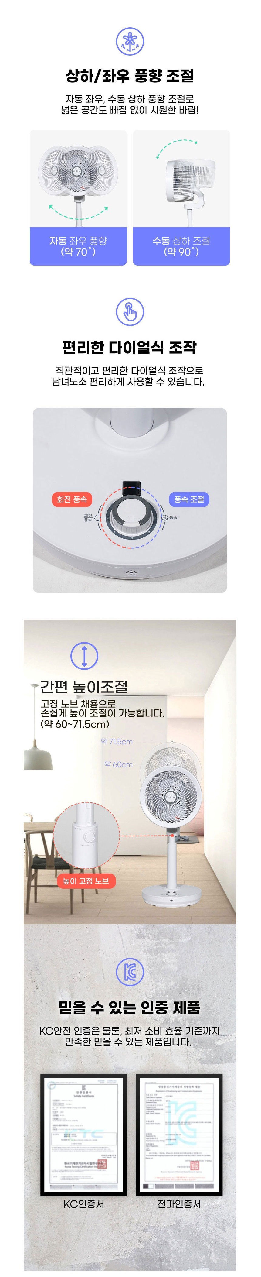 온휴.써큘레이터,선풍기,좌우회전,기계식높이조절,3단풍속,여름가전