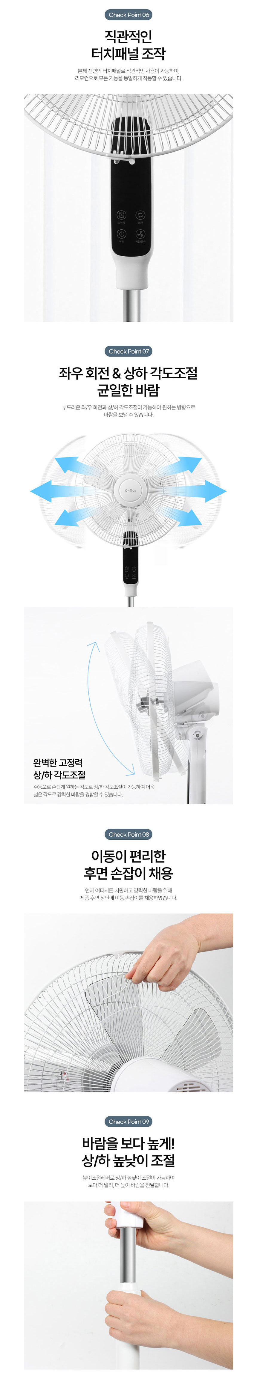 온휴,선풍기,리모컨선풍기,수면풍,3단풍,좌우회전,타이머,여름가전