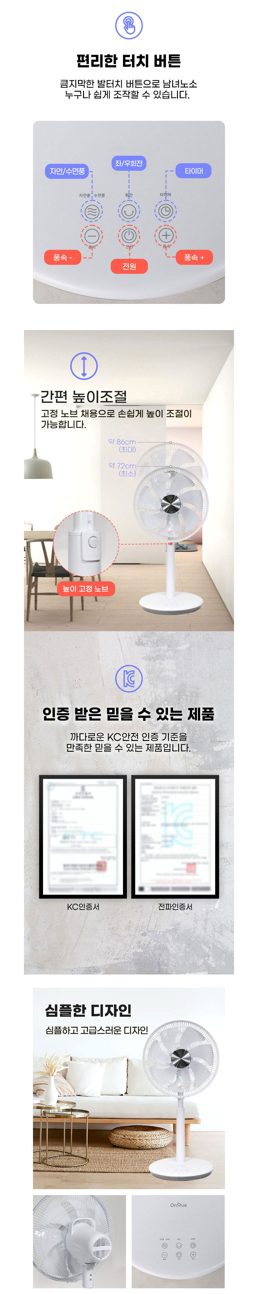 온휴,좌식용선풍기,리모컨선풍기,선풍기,7엽날개,12단풍속,BLDC모터,여름가전