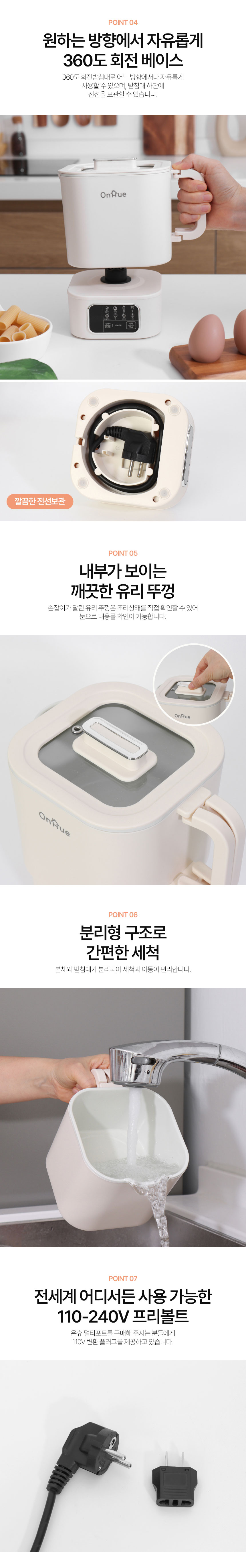 온휴,멀티포트,스텐멀티포트,라면포트,캠핑용포트,포트,다용도포트,포트,전기주전자