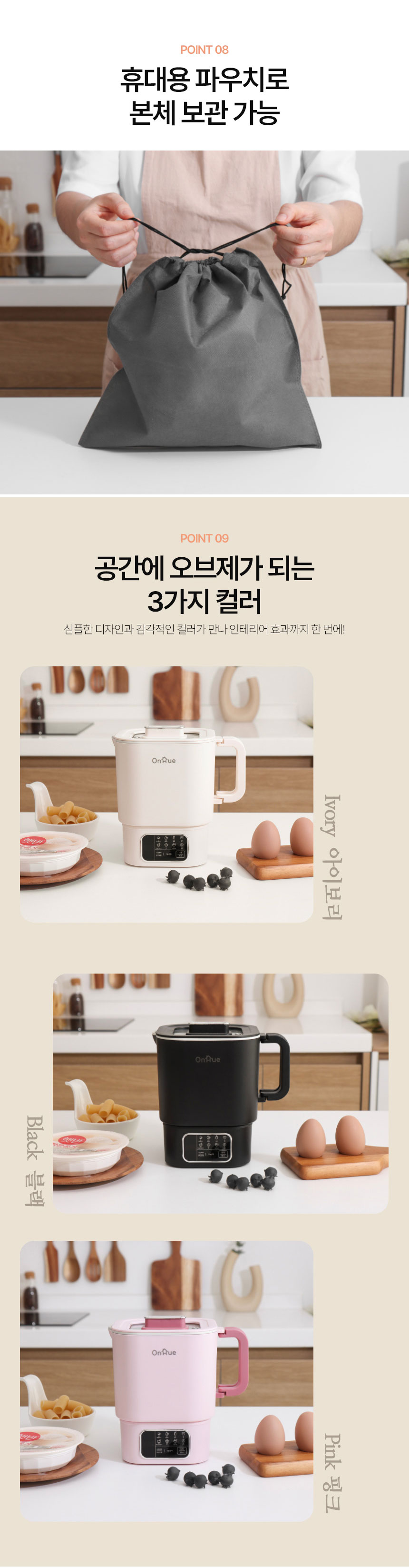 온휴,멀티포트,스텐멀티포트,라면포트,캠핑용포트,포트,다용도포트,포트,전기주전자