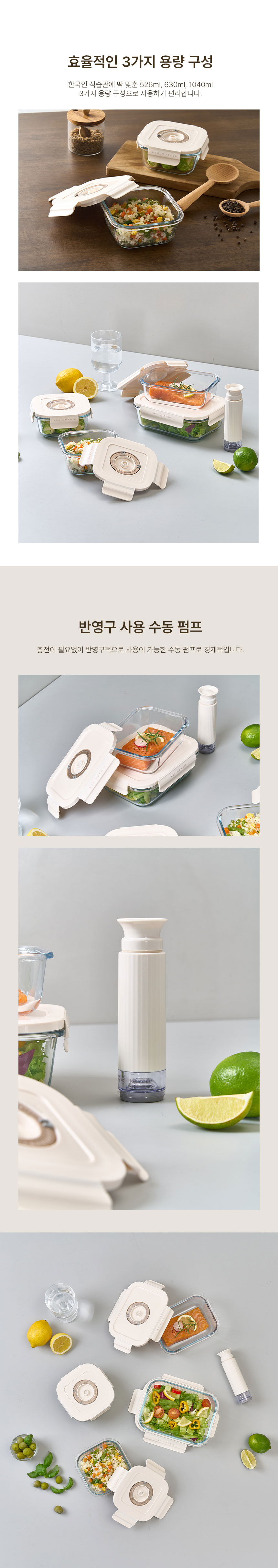 에어락,밀폐찬통,반찬통,에어홀,냉동가능찬통,투명유리찬통,내열유리,전자레인지용기,밀폐용기세트