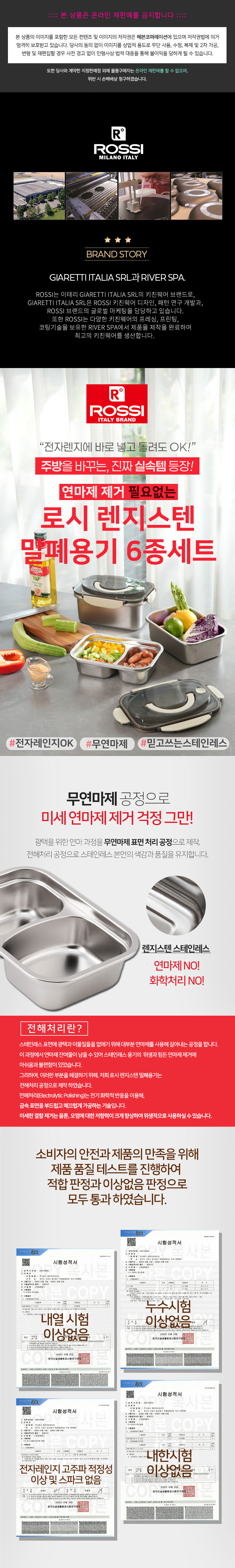 스텐밀폐용기,밀폐용기,전자렌지용기,스텐반찬통,스텐김치통,스텐도시락통,냉장고정리용기,대용량보관용기,스테인레스밀폐용기