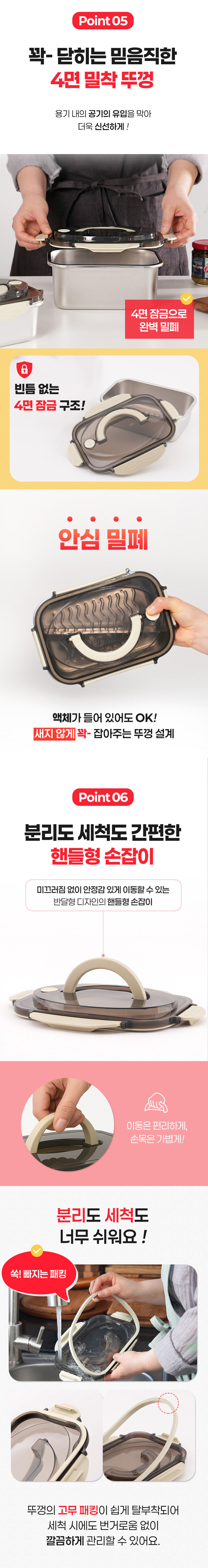 스텐밀폐용기,밀폐용기,전자렌지용기,스텐반찬통,스텐김치통,스텐도시락통,냉장고정리용기,대용량보관용기,스테인레스밀폐용기