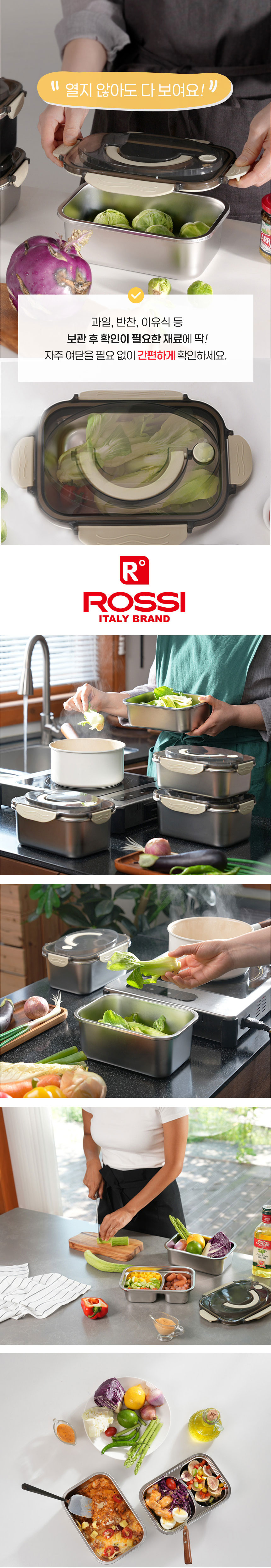 스텐밀폐용기,밀폐용기,전자렌지용기,스텐반찬통,스텐김치통,스텐도시락통,냉장고정리용기,대용량보관용기,스테인레스밀폐용기