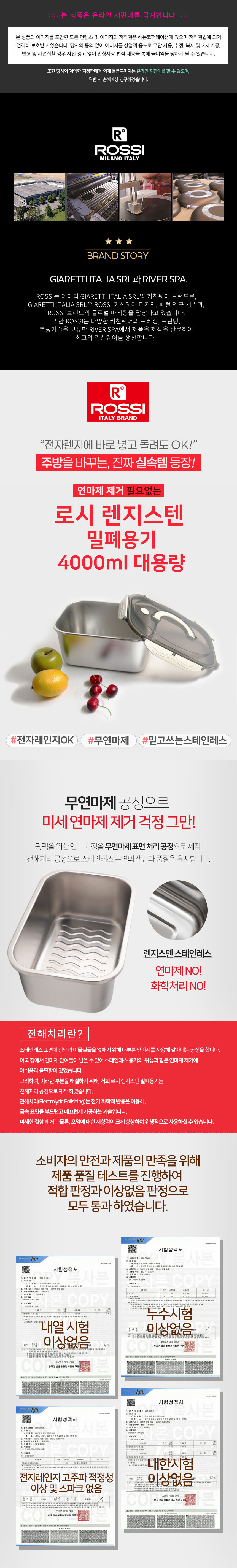 스텐밀폐용기,밀폐용기,전자렌지용기,스텐반찬통,스텐김치통,스텐도시락통,냉장고정리용기,대용량보관용기,스테인레스밀폐용기