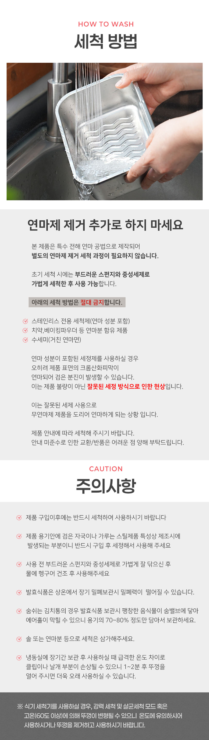 스텐밀폐용기,밀폐용기,전자렌지용기,스텐반찬통,스텐김치통,스텐도시락통,냉장고정리용기,대용량보관용기,스테인레스밀폐용기