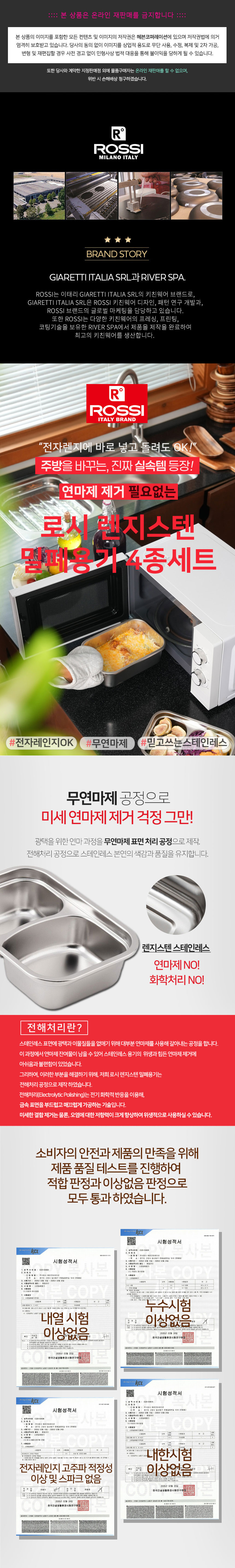 스텐밀폐용기,밀폐용기,전자렌지용기,스텐반찬통,스텐김치통,스텐도시락통,냉장고정리용기,대용량보관용기,스테인레스밀폐용기