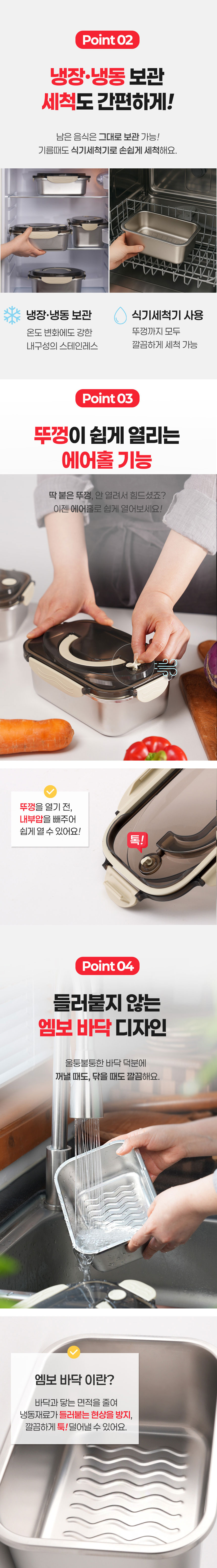 스텐밀폐용기,밀폐용기,전자렌지용기,스텐반찬통,스텐김치통,스텐도시락통,냉장고정리용기,대용량보관용기,스테인레스밀폐용기