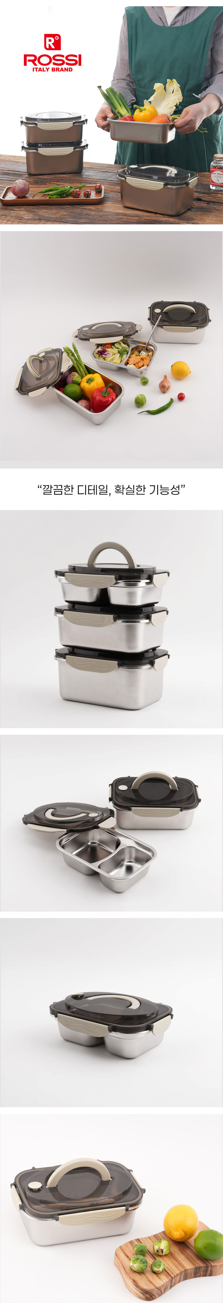 스텐밀폐용기,밀폐용기,전자렌지용기,스텐반찬통,스텐김치통,스텐도시락통,냉장고정리용기,대용량보관용기,스테인레스밀폐용기
