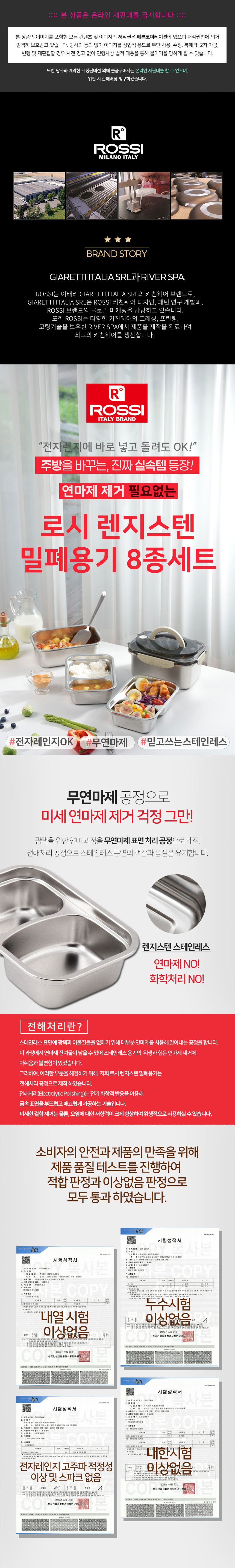 스텐밀폐용기,밀폐용기,전자렌지용기,스텐반찬통,스텐김치통,스텐도시락통,냉장고정리용기,대용량보관용기,스테인레스밀폐용기
