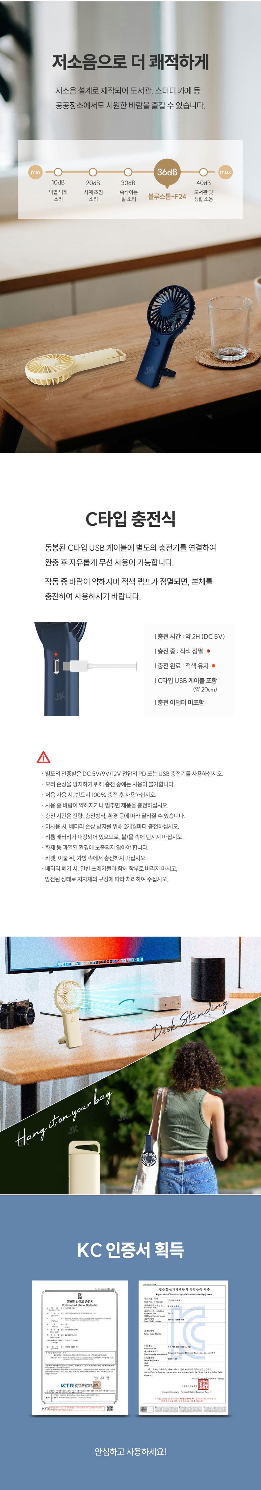 선풍기,손풍기,미니선풍기,핸디형선풍기,걸이형선풍기,탁상용선풍기,휴대용선풍기,손선풍기