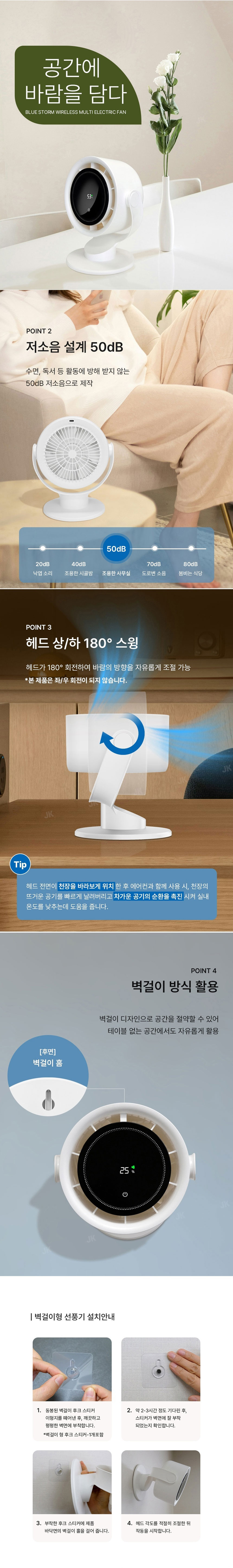 선풍기,손풍기,미니선풍기,핸디형선풍기,걸이형선풍기,탁상용선풍기,BLDC,휴대용선풍기,손선풍기