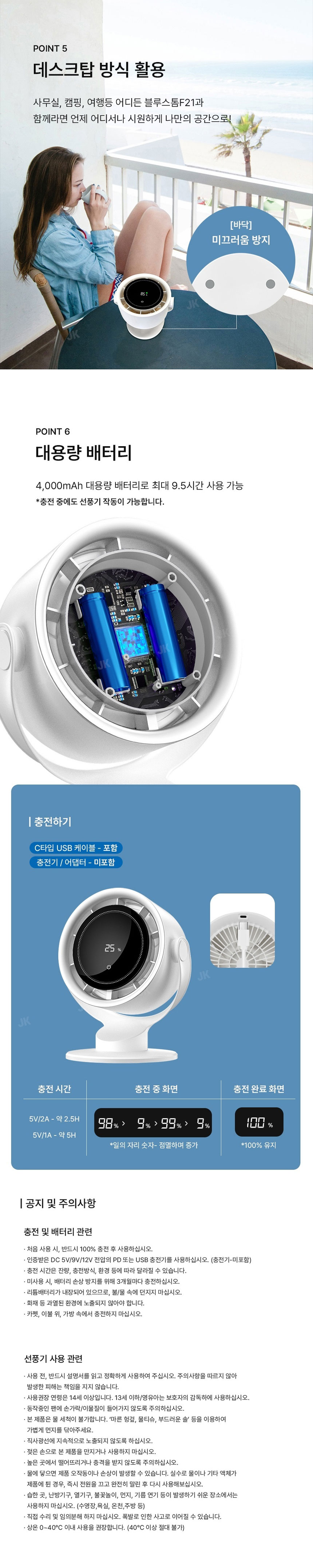 선풍기,손풍기,미니선풍기,핸디형선풍기,걸이형선풍기,탁상용선풍기,BLDC,휴대용선풍기,손선풍기