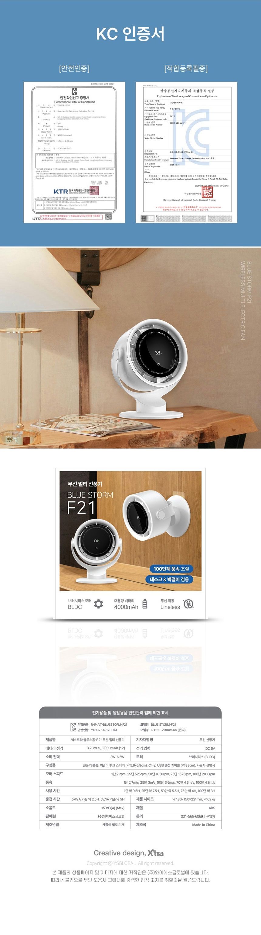 선풍기,손풍기,미니선풍기,핸디형선풍기,걸이형선풍기,탁상용선풍기,BLDC,휴대용선풍기,손선풍기