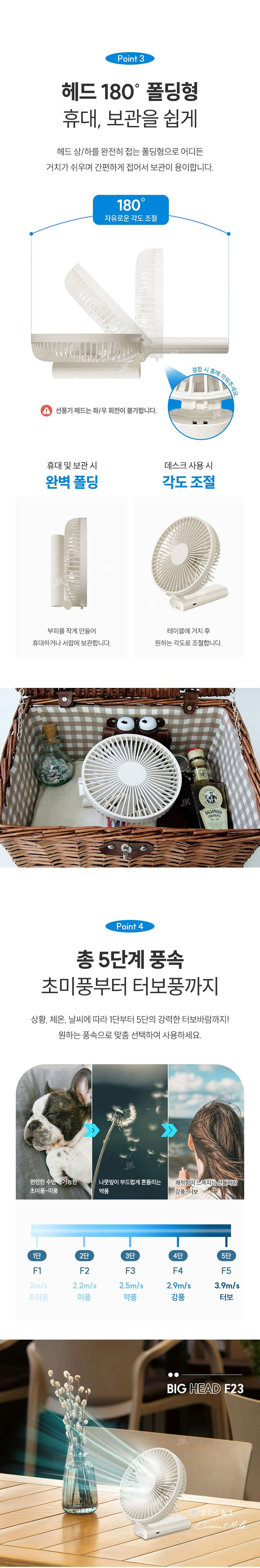 선풍기,손풍기,탁상용선풍기,미니선풍기,접이식선풍기,핸디형선풍기,BLDC,휴대용선풍기,손선풍기