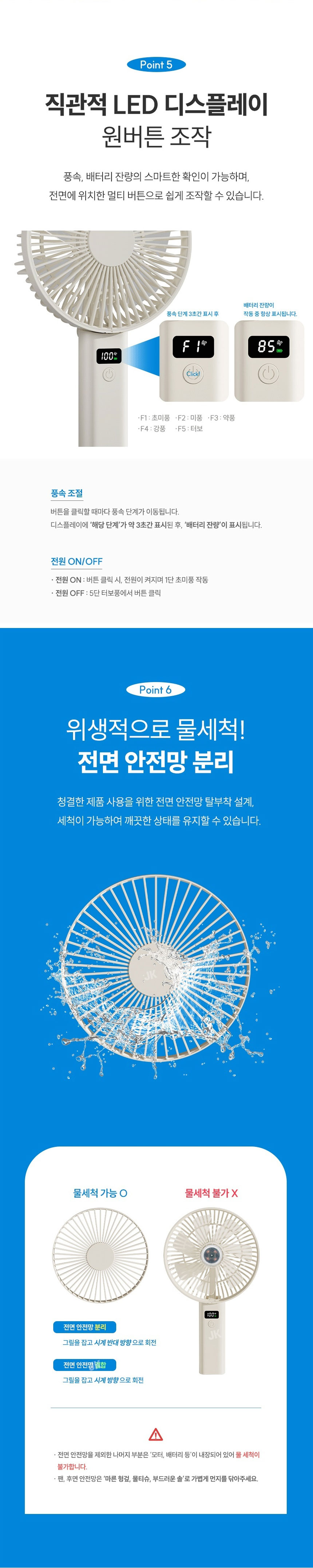 선풍기,손풍기,탁상용선풍기,미니선풍기,접이식선풍기,핸디형선풍기,BLDC,휴대용선풍기,손선풍기