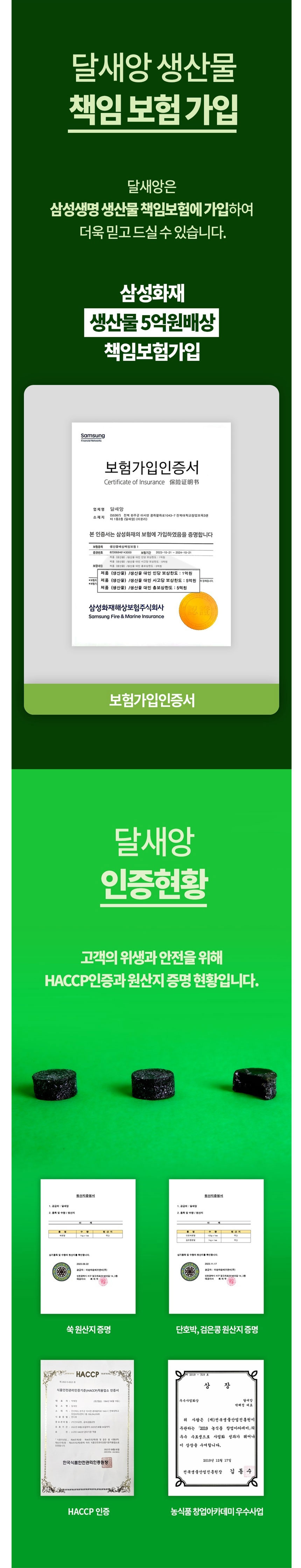 생강젤리,쑥젤리,젤리,디저트,부모님선물,한천젤리,건강젤리,국산생강,국산쑥