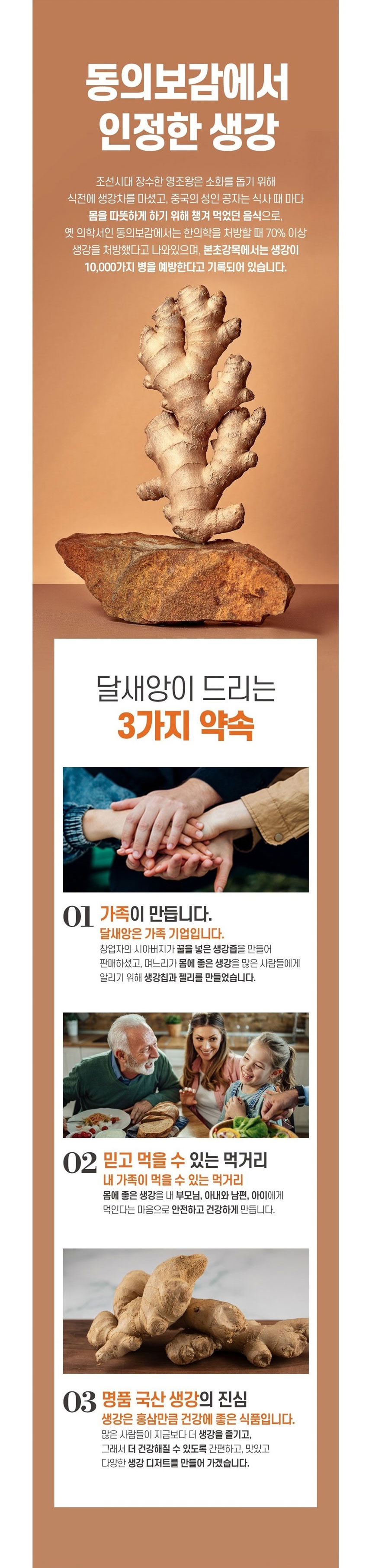 생강칩,국산생강,맥주안주,달콤생강,나들이간식,디저트,진저칩