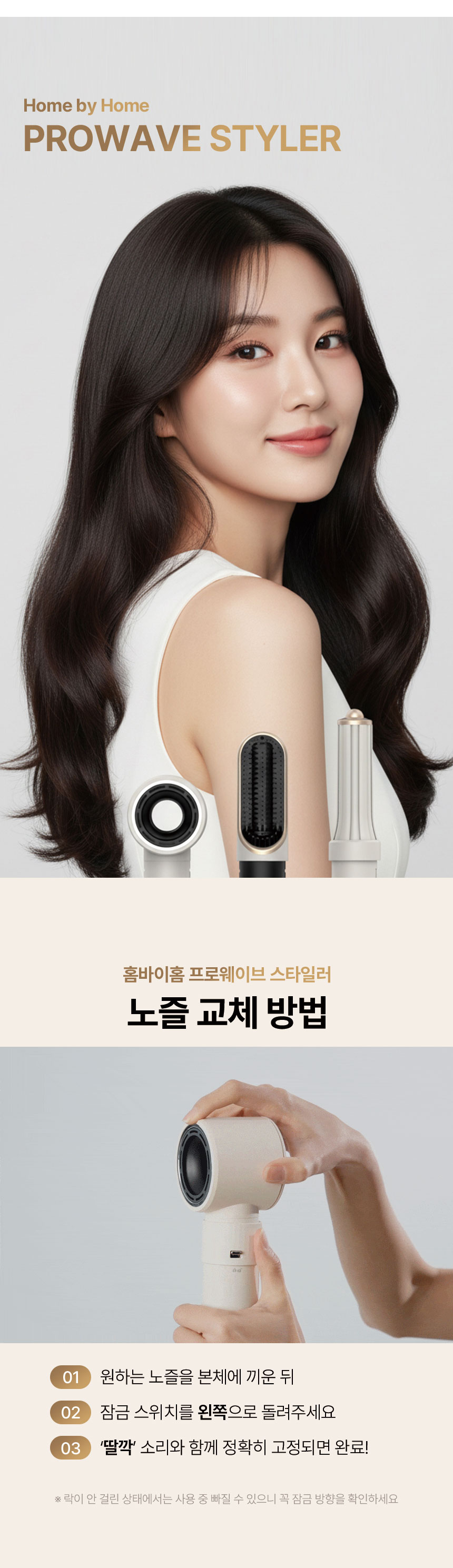 BLDC,드라이어,드라이기,헤어드라이기,헤어스타일링,슬림디자인,볼륨,컬,스타일러