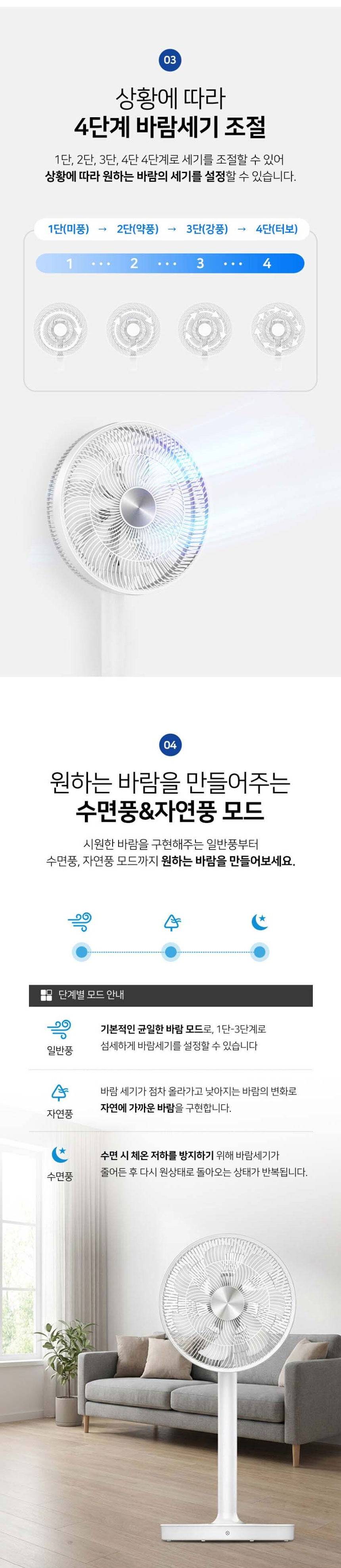 디라이프,풋터치,선풍기,리모컨선풍기,7엽선풍기,4단풍속,발터치,망분리세척,스탠드형선풍기