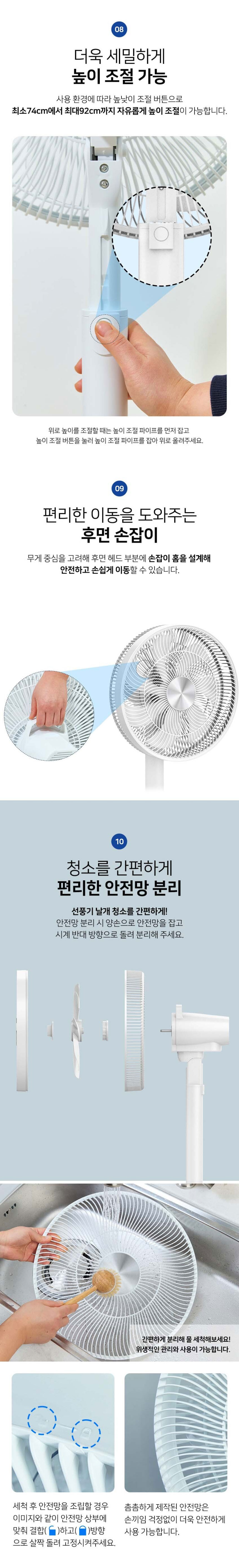 디라이프,풋터치,선풍기,리모컨선풍기,7엽선풍기,4단풍속,발터치,망분리세척,스탠드형선풍기