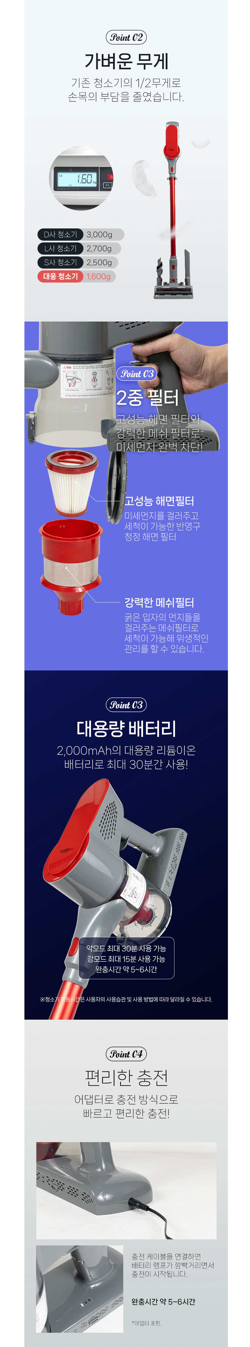 모닝컴청소기,무선청소기,청소기,4in1청소기,강력흡입력,원터치작동,다양한노즐,2중필터