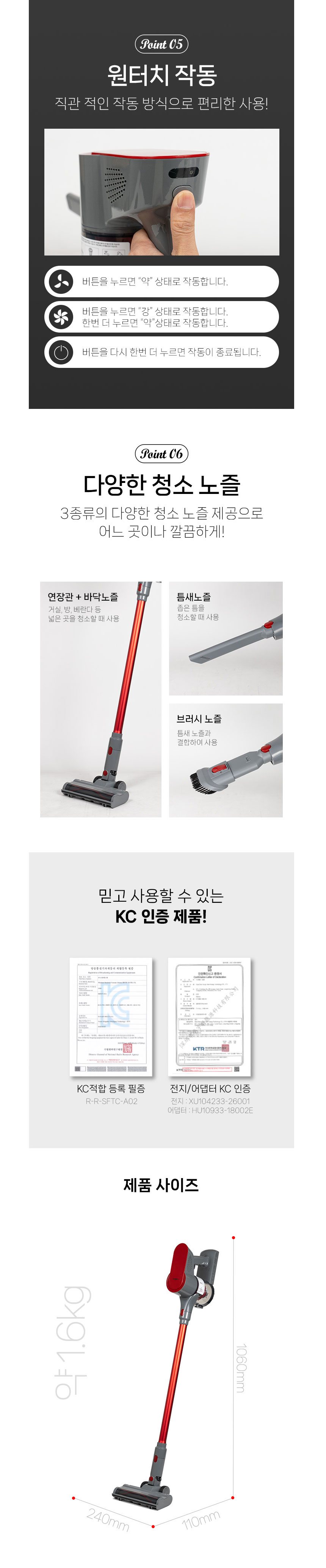 모닝컴청소기,무선청소기,청소기,4in1청소기,강력흡입력,원터치작동,다양한노즐,2중필터