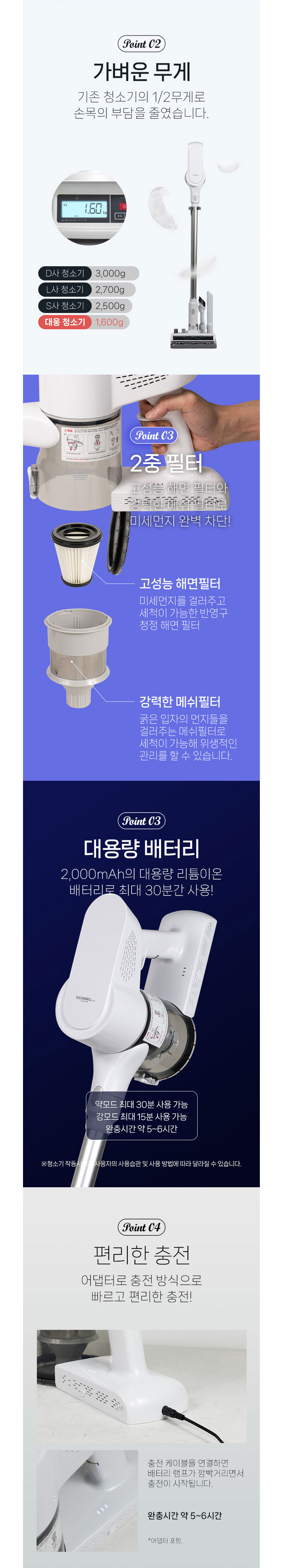 모닝컴청소기,무선청소기,청소기,4in1청소기,강력흡입력,원터치작동,다양한노즐,2중필터