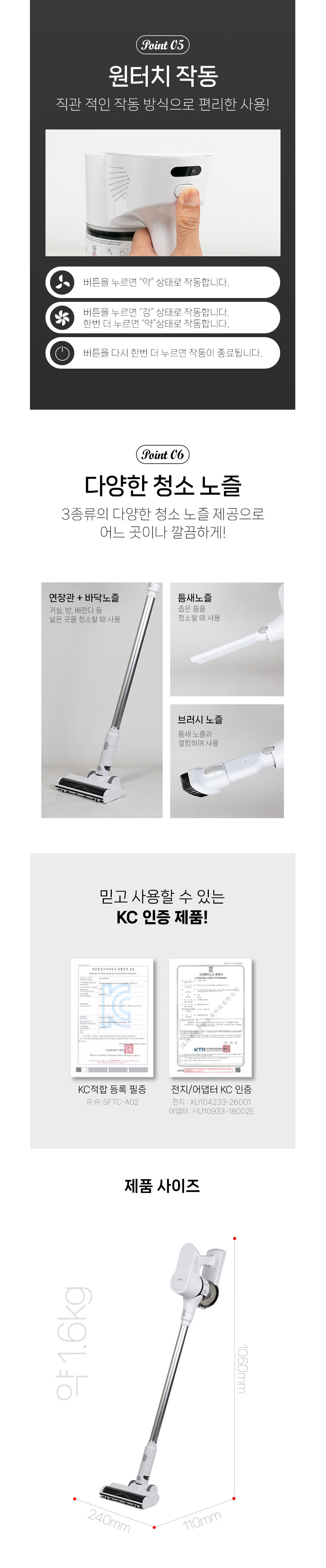 모닝컴청소기,무선청소기,청소기,4in1청소기,강력흡입력,원터치작동,다양한노즐,2중필터