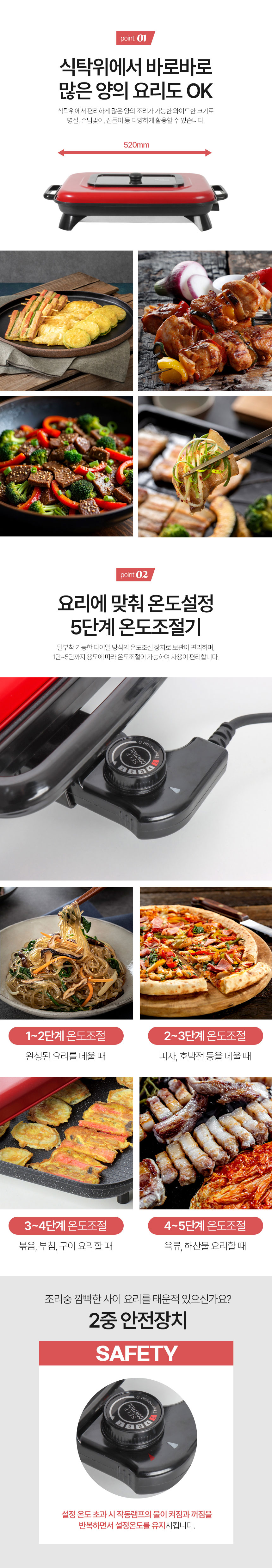키친아트,그릴,포이베,대용량잔치팬,전기팬,다용도전기팬,대용량팬