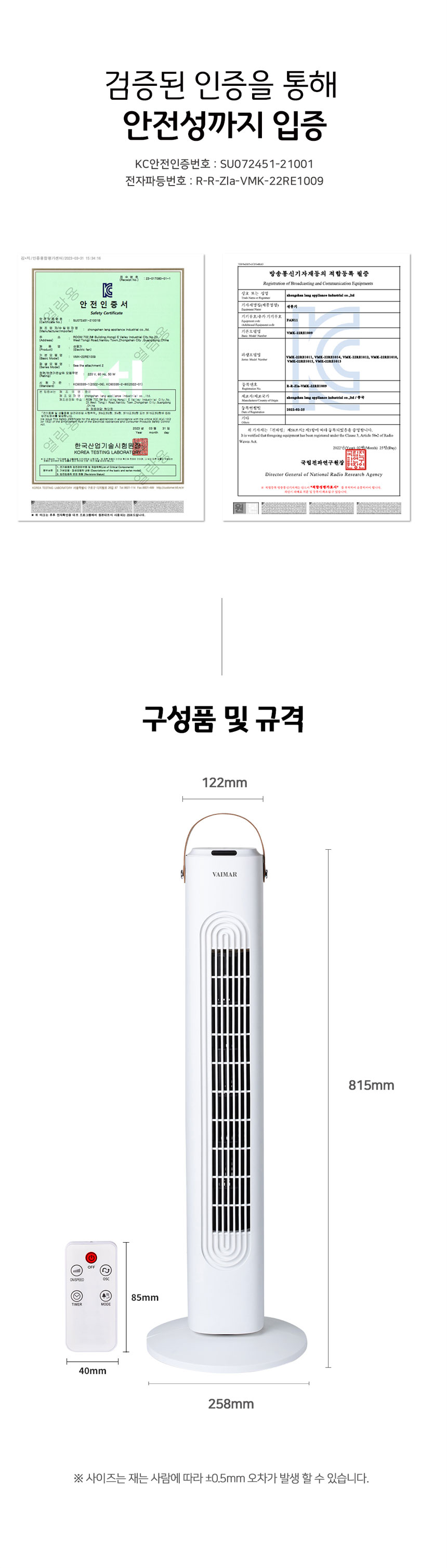 타워팬,선풍기,리모컨선풍기,스탠드선풍기,이동형선풍기,터치형버튼,실내공기순환