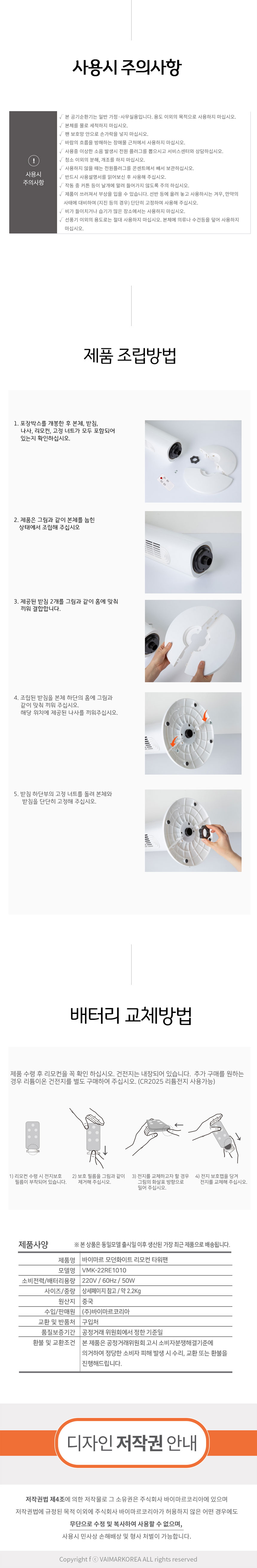 타워팬,선풍기,리모컨선풍기,스탠드선풍기,이동형선풍기,터치형버튼,실내공기순환