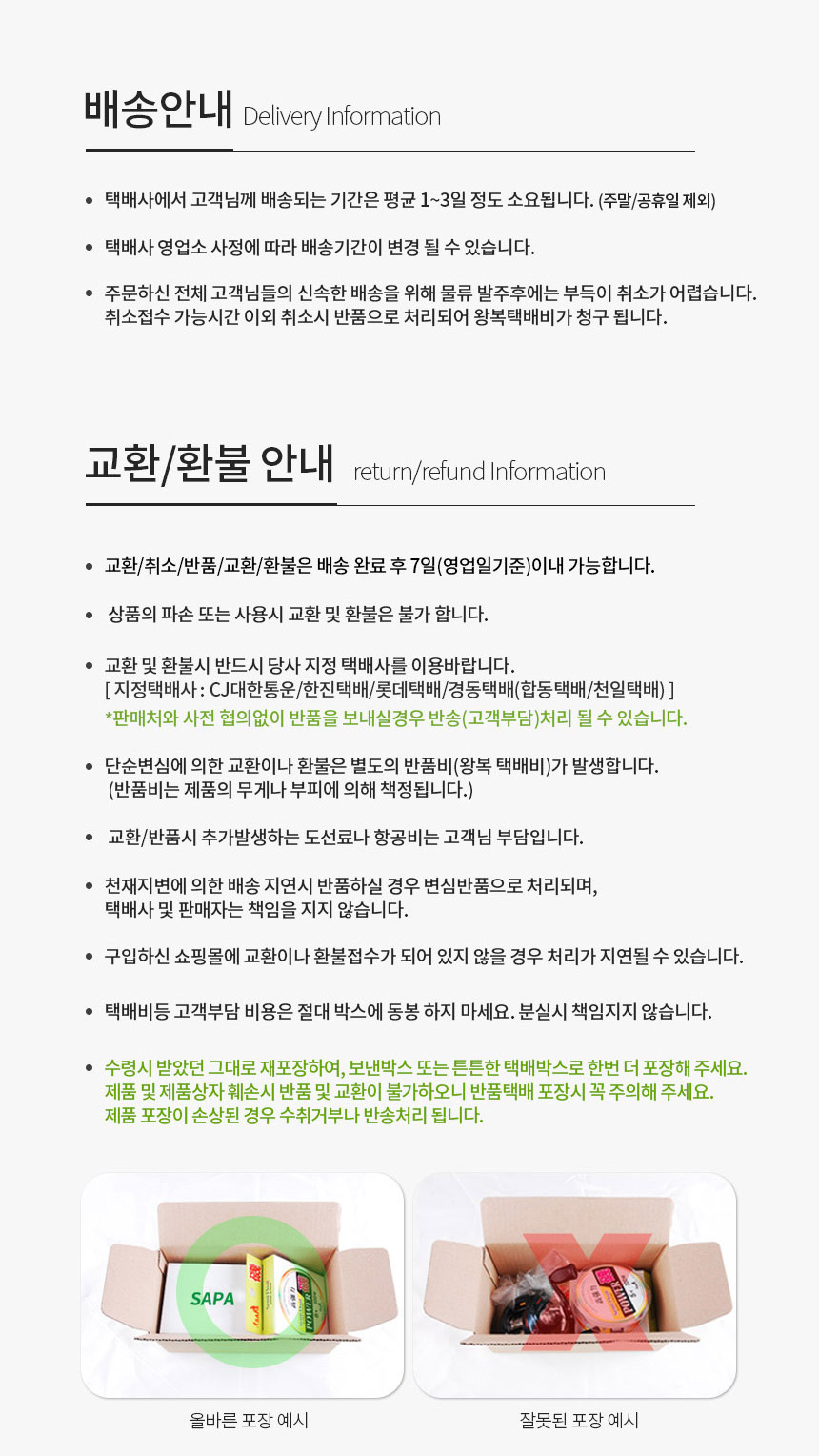 해먹,해먹텐트,모기장텐트,야외텐트, 캠핑텐트,캠핑해먹,싸파해먹,모기장해먹