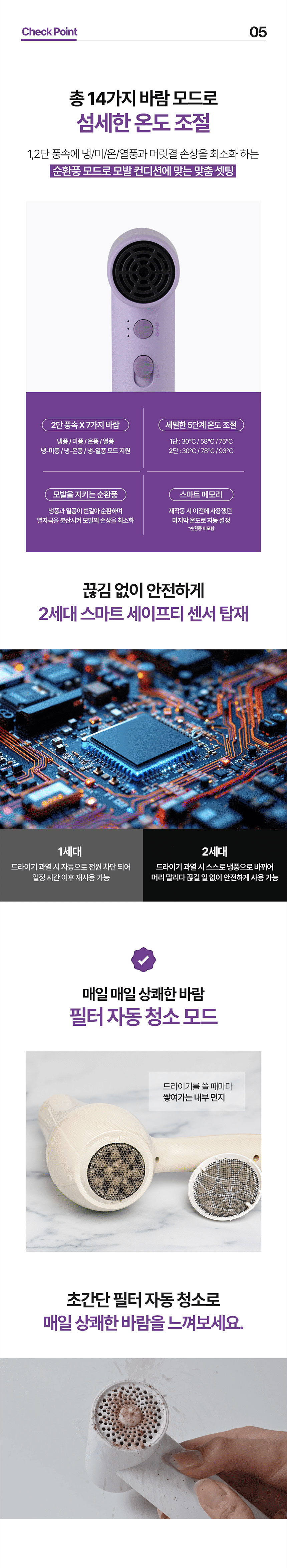 드라이기,드라이어,헤어드라이어,한뼘사이즈드라이,미니드라이기,여행용드라이기,이미용기기
