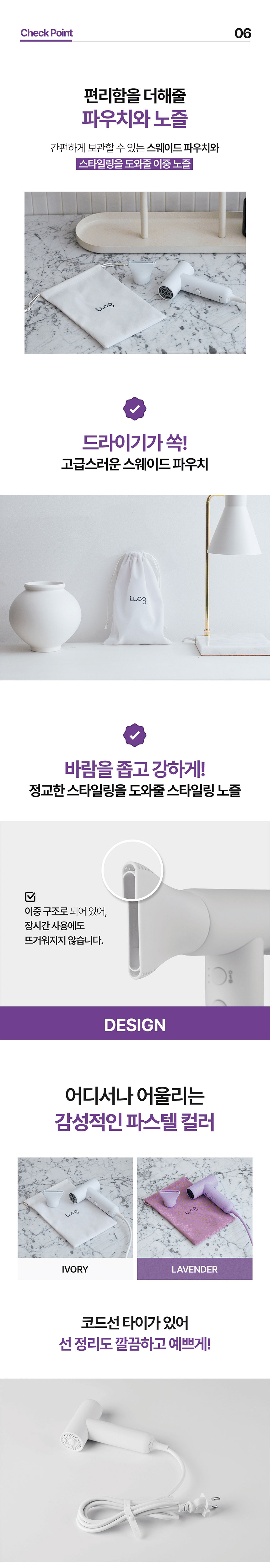 드라이기,드라이어,헤어드라이어,한뼘사이즈드라이,미니드라이기,여행용드라이기,이미용기기