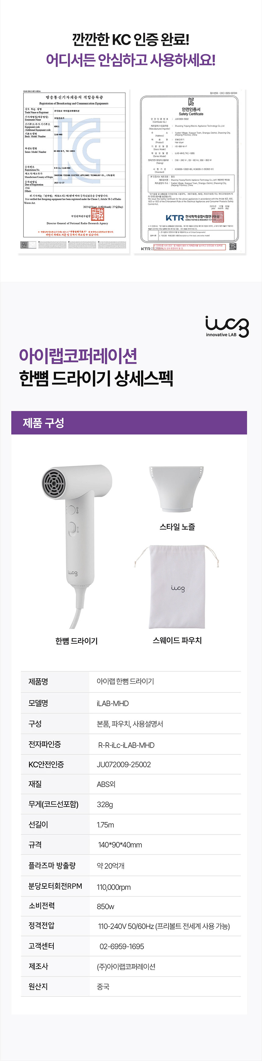 드라이기,드라이어,헤어드라이어,한뼘사이즈드라이,미니드라이기,여행용드라이기,이미용기기