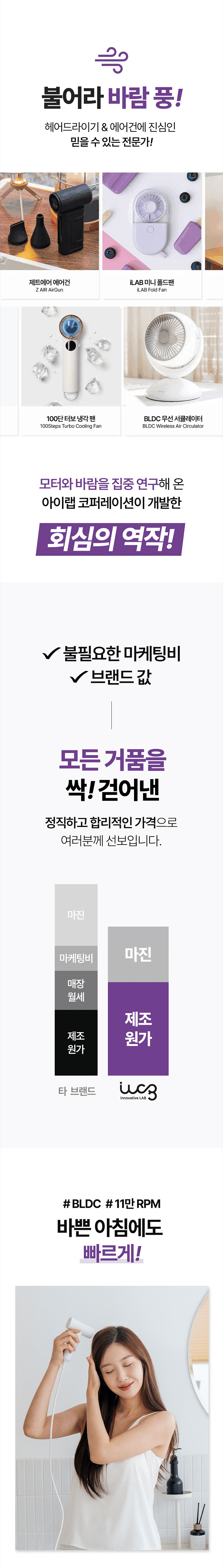 드라이기,드라이어,헤어드라이어,한뼘사이즈드라이,미니드라이기,여행용드라이기,이미용기기