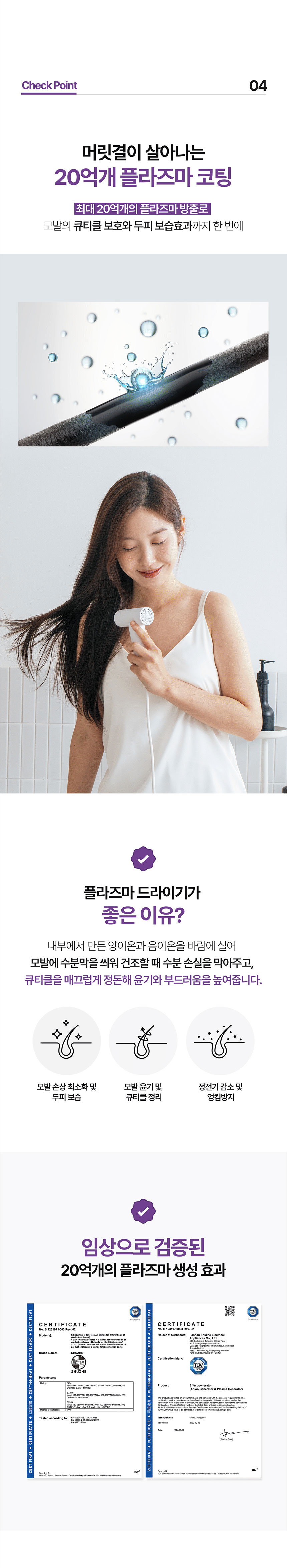 드라이기,드라이어,헤어드라이어,한뼘사이즈드라이,미니드라이기,여행용드라이기,이미용기기