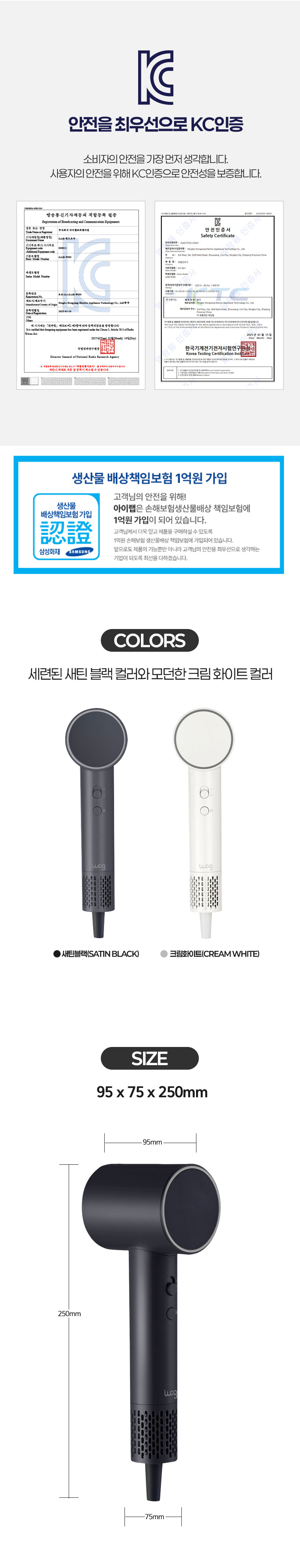 드라이기,드라이어,헤어드라이어,BLDC,미니드라이기,여행용드라이기,이미용기기