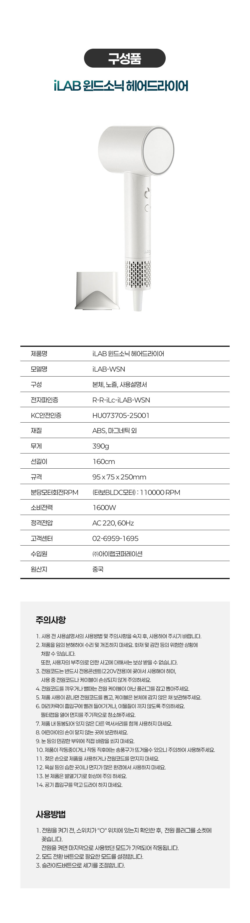 드라이기,드라이어,헤어드라이어,BLDC,미니드라이기,여행용드라이기,이미용기기